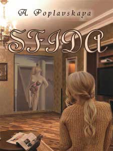 Recensione Libro “Sfida” Recensione Libro “Sfida”